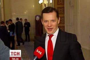 Ляшко зібрався йти у президенти