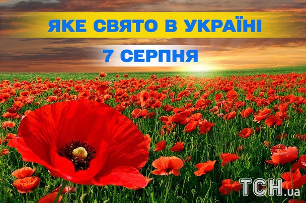 Какой завтра, 7 августа, праздник — все об этом дне, какой церковный праздник, что нельзя делать