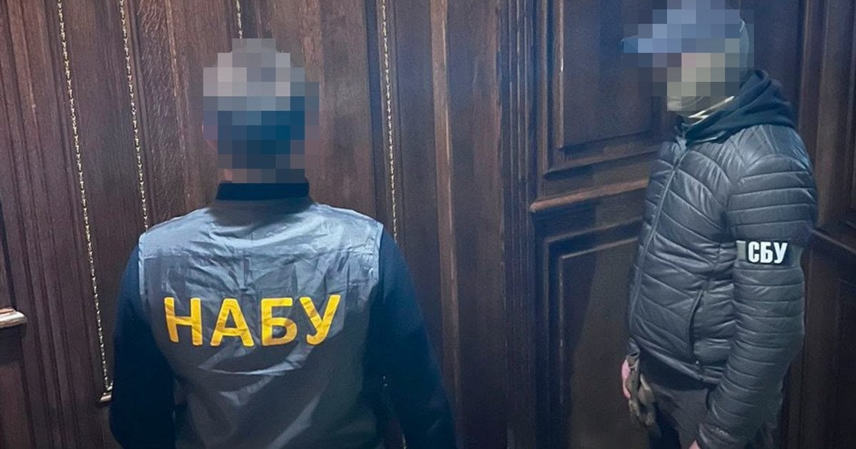 Обшуки НАБУ