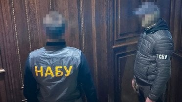 обшуки набу / © НАБУ