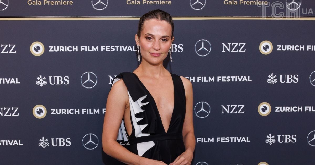 Алісія Вікандер