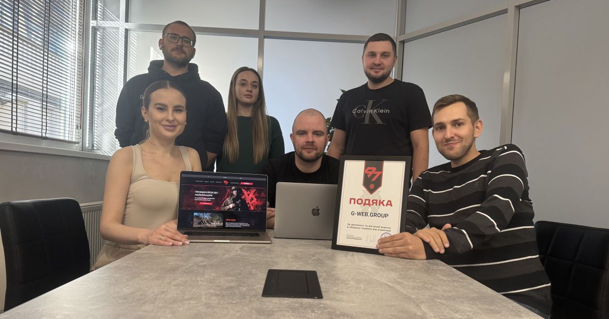 G-WEB.GROUP – співпраця з 97 окремим механізованим батальйоном 60-ї ОМБр ЗСУ