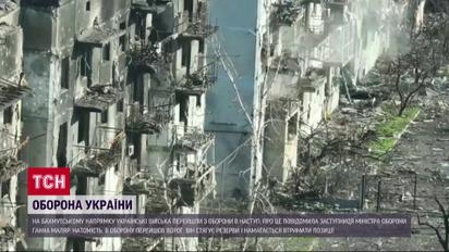 На Бахмутском направлении ВСУ перешли в наступление: враг пытается удержаться, но получает по зубам