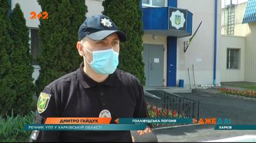В Харькове 20 патрульных полицейских пытались задержать пьяного мужчину
