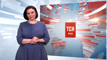 Выпуск ТСН.19:30 за 1 мая 2020 года (полная версия на жестовом языке)