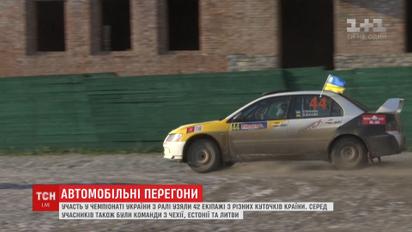 Чемпионат Украины по ралли состоялся в Каменце-Подольском