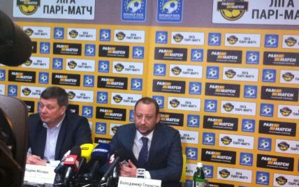 Даты ответных матчей Кубка Украины станут известны после встречи "Манчестер Сити" – "Динамо"