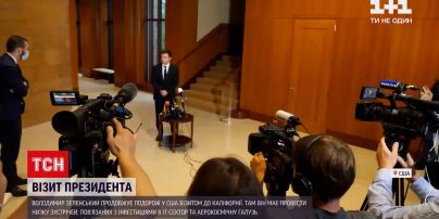 Новини світу: американська подорож – Володимир Зеленський вже в Каліфорнії