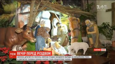 Головна ялинка країни стала епіцентром гулянь напередодні Різдва