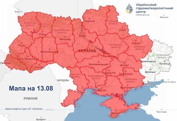  / © Укргидрометцентр