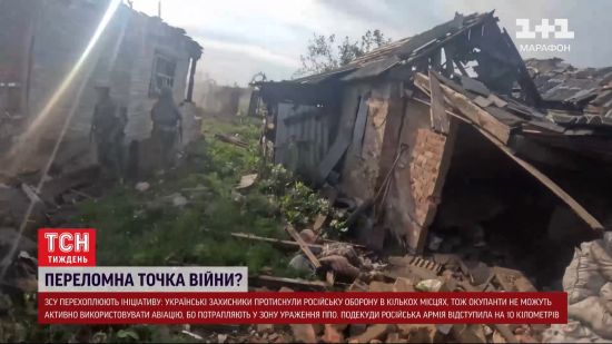 Битва за стратегічні точки: як звільняли Кліщіївку та Андріївку біля Бахмута