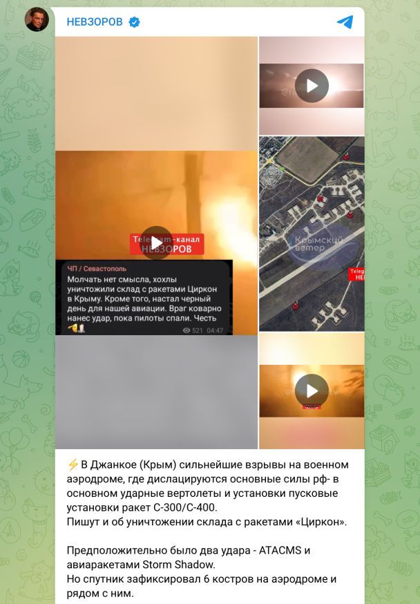 Скриншот