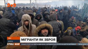 Мигранты ночью снова штурмовали польскую границу
