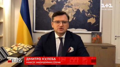 Кулеба: к каким последствиям для стран Европы может привести военное возвращение России в Украину 