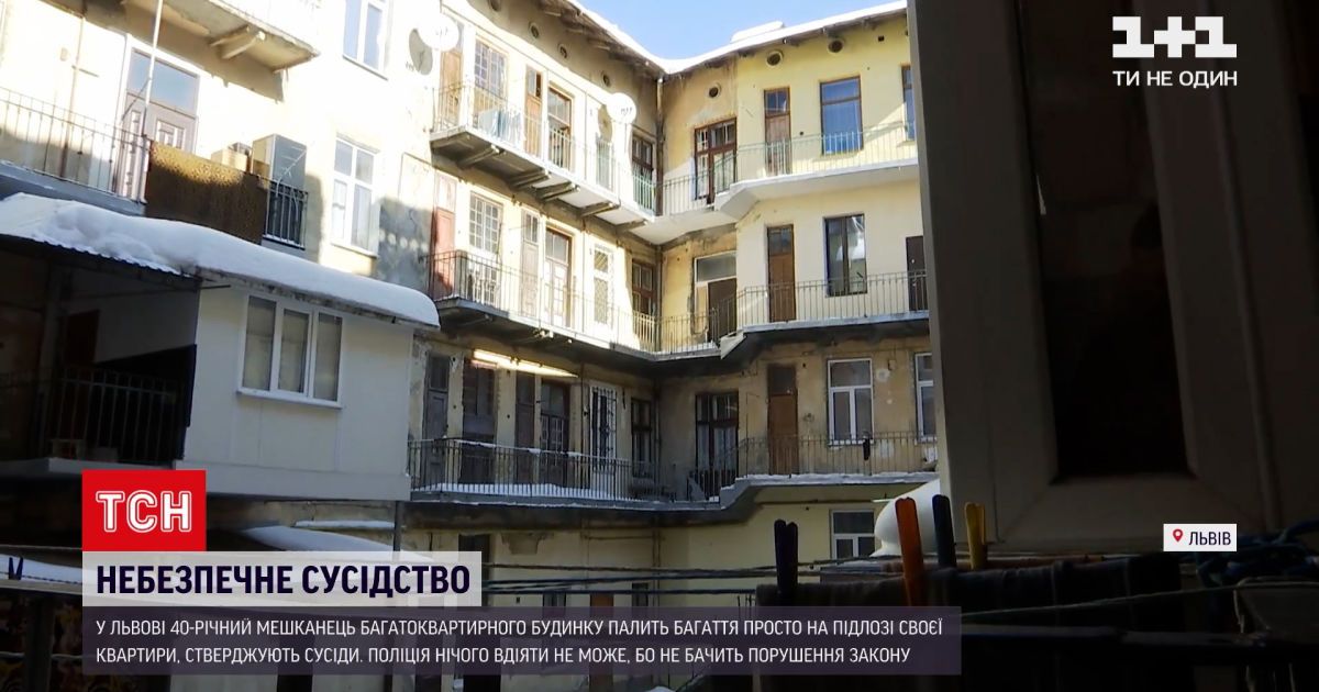 Новости украины: во львове мужчина разводит костер в квартире из-за отсутствия отопления