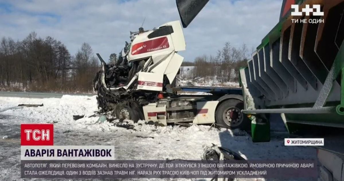 На трасі Київ — Чоп під Житомиром зіткнулись фури