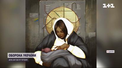 Як українська мама з немовлям стала образом у храмі Неаполя
