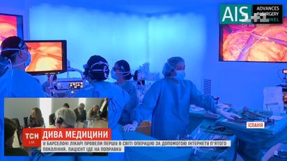 В Испании врачи провели первую в мире операцию с помощью интернета пятого поколения