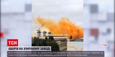 Новини України: аварія на "Рівнеазоті" - чи немає забруднюючих речовин у повітрі