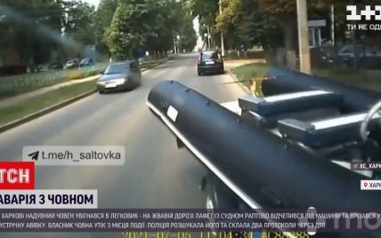 Курьезное ДТП в Харькове: надувная лодка протаранила иномарку