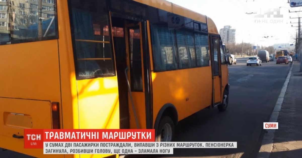 В Сумах из маршруток выпали две пенсионерки: одна пассажирка умерла, другая - оказалась в больнице