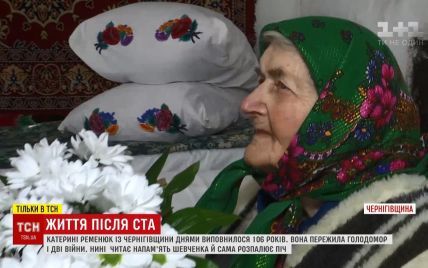 Їли цвіт акації та бур’ян: 106-річна українка поділилася страшними спогадами про Голодомор