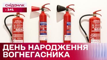 День огнетушителя: какие существуют и сколько стоят?