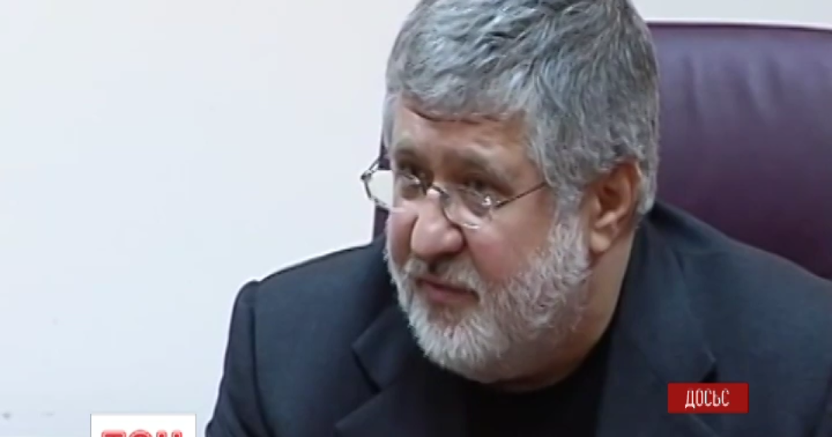 Коломойський керував Дніпропетровською ОДА 388 днів