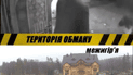 На екскурсію до секретних кімнат Межигір'я