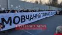 Біля держдачі Зеленського відбувається масова акція