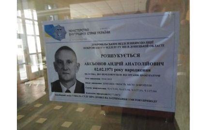 ЦИК назвала победителя на довыборах в Донецкой области