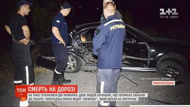 На трассе под Николаевом столкнулись две иномарки: два человека погибли, еще четверо в больнице