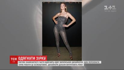 Від Майлі Сайрус до Джіджі Хадід: як світові знаменитості обирають українських дизайнерів