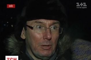 Луценко рассказал, сколько беркутовцам платят за пойманных активистов