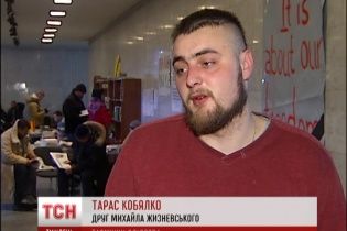 ТСН знайшла друга Жизневського, який став свідком його смерті від металевої кулі на Грушевського