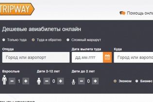 Tripway.com - новое решение на рынке онлайн-продажи авиабилетов