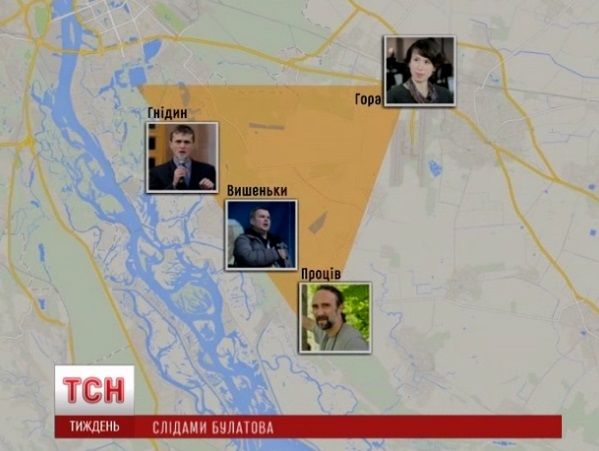 Бориспільський трикутник, катування активістів, булатов