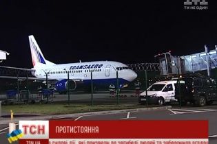 В інтернет потрапив список VIP-пасажирів чартерів із "Жулян"