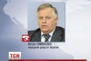 Симоненко із сім'єю поспішно виїхав зі свого маєтку