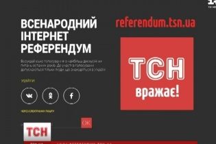 Украинцы высказались за вступление в ЕС и НАТО на интернет-референдуме