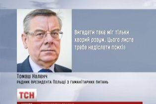 У Польщі Жириновському порадили написати листа до психіатра
