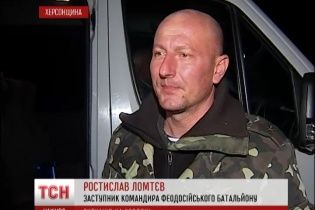 Освобожденные украинские офицеры дали первые комментарии после возвращения из Крыма