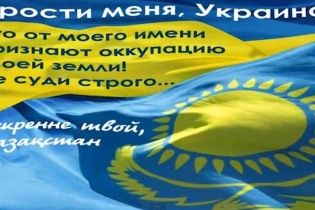 У зворушливому відео казахи підтримали Україну піснею та вибачилися за свій уряд