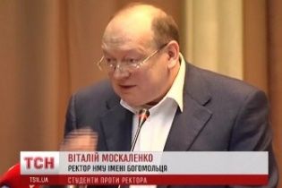 Ректор медуніверситету купував Богатирьовій букети за 29 тисяч гривень
