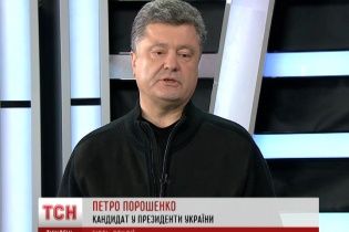Украина вернет Крым не силой, а умом - Порошенко