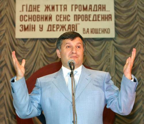 Арсен Аваков