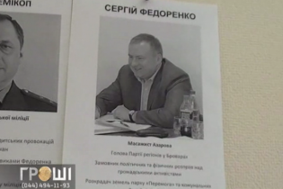 Массажист Азарова стал "князьком" в Броварах, а его семья нанимает "титушек" и живет в особняках