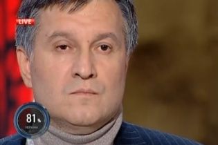 Аваков обнародовал схему связей Зубрицкого, руководившего "титушками" во время бойни на Майдане