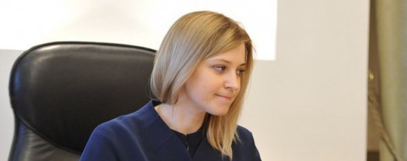 "Прокурор" Криму Поклонська знялась у кліпі з ФСБшниками на місці колишнього концтабору