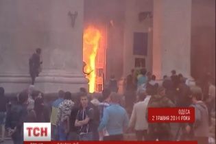 Эксперты утверждают, что в одесском Доме профсоюзов людей травили газом мгновенного действия